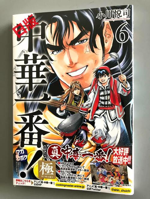 中华一番客栈新手选哪版好？各版本特色对比攻略！