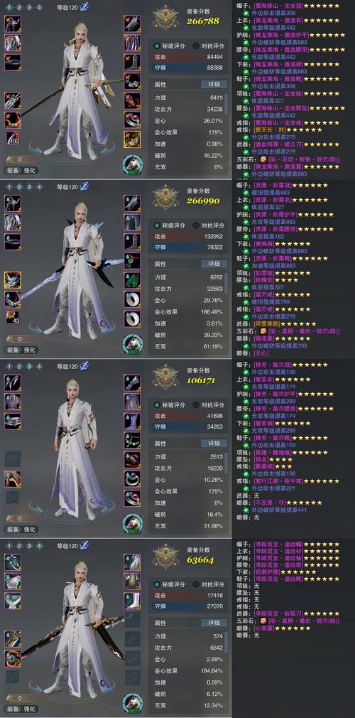 中华一番客栈新手选哪版好?各版本特色对比攻略!