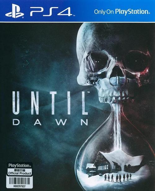 ps4直到黎明怎么通关?(掌握这4个技巧轻松过关!)