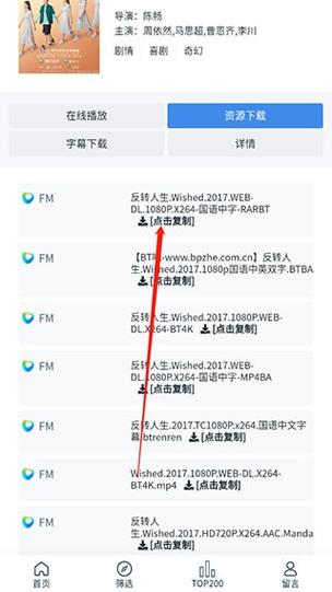 白嫖者联盟网址哪里找？免费资源一键获取入口！