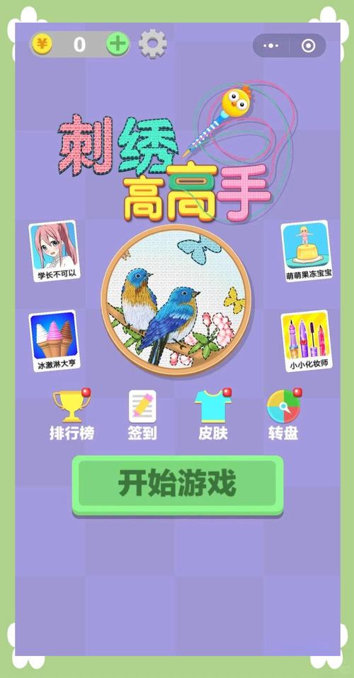十字绣小游戏哪个平台好？推荐这些热门免费应用！
