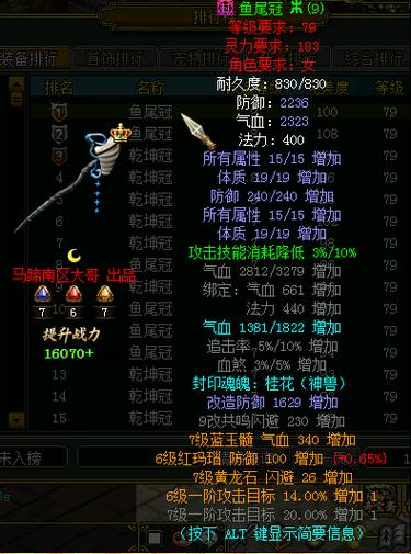 问道升级太慢怎么破？五条实用建议助你飞速提升！