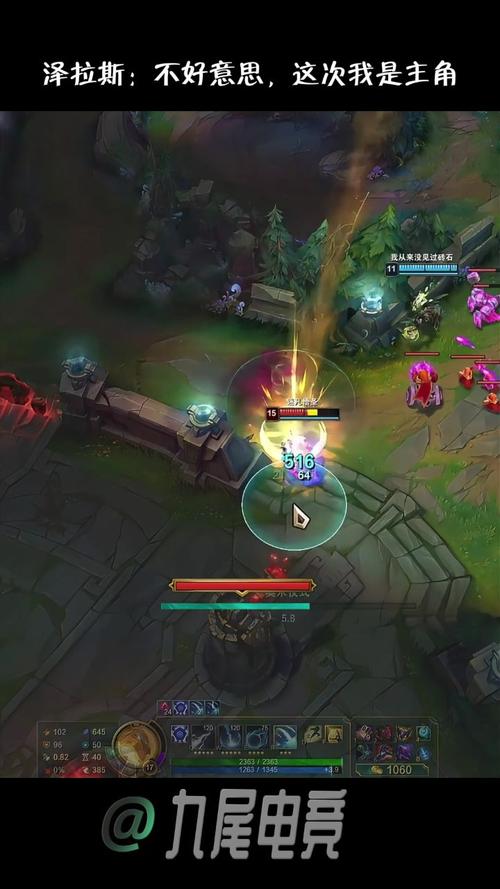 辅助泽拉斯强吗？低分段上分必备策略全解析！