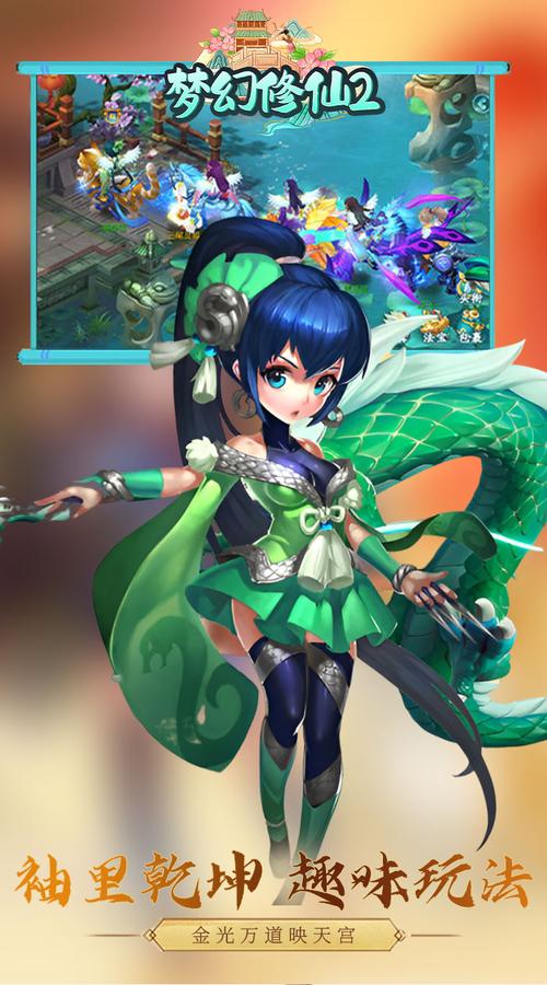 360梦幻修仙福利怎么领？最新礼包码限时领取战力飞升