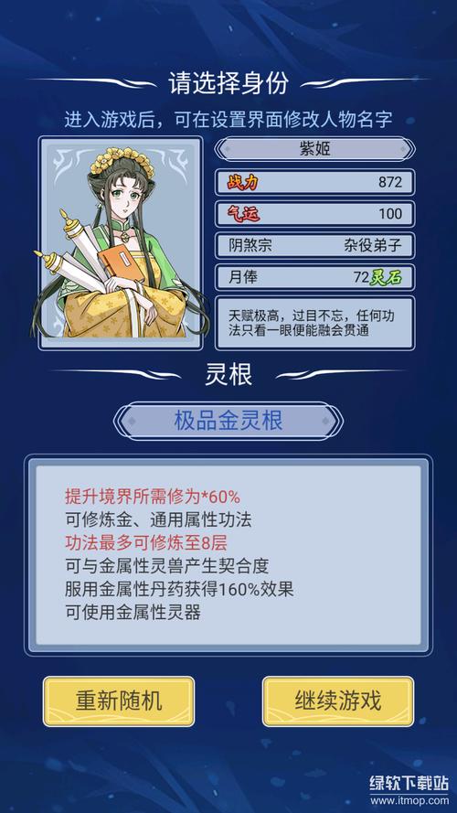 360梦幻修仙福利怎么领?最新礼包码限时领取战力飞升