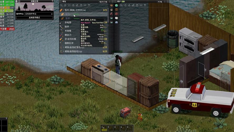 僵尸毁灭工程好玩不好玩?(深入剖析游戏趣味性!)