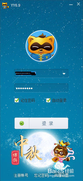 yy月票哪里能领到？这几个地方别错过