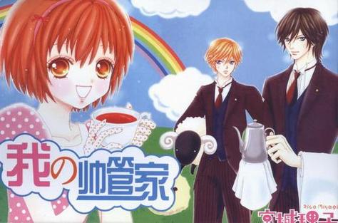 我的帅气管家有什么好处？(5个优势提升生活品质)