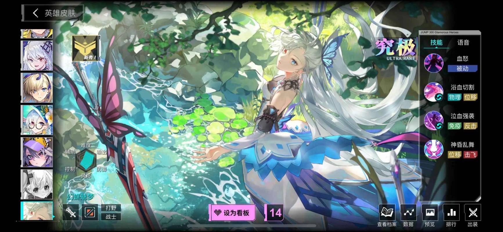 300大作战如何快速上分？3个技巧提升段位不卡关