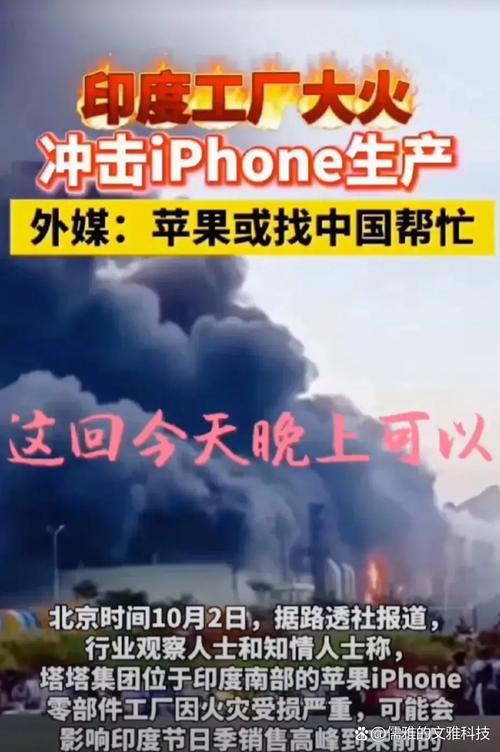 苹果血汗工厂影响苹果品牌？(声誉危机全解析！)