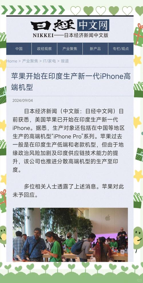 苹果血汗工厂影响苹果品牌?(声誉危机全解析!)