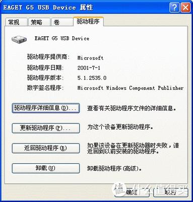 xp双核补丁效果怎么样(实测电脑提速大分享)
