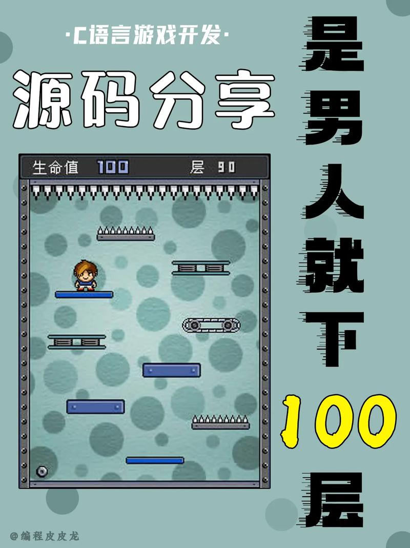 新版男人下百层怎样快速过关？掌握技巧一分钟通十关！