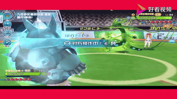 口袋妖怪之逆袭失败怎么办？(常见错误及解决妙招)