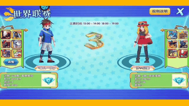 口袋妖怪之逆袭失败怎么办？(常见错误及解决妙招)