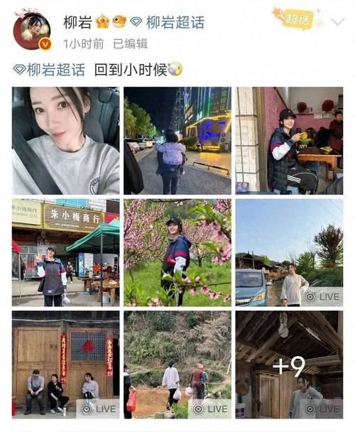 柳岩素颜回老家竟是这样子，私下穿着反差太大惊呆众人