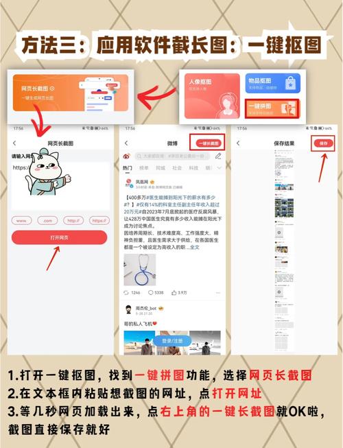 长微博生成器怎么用(5步教你快速上手不费力)