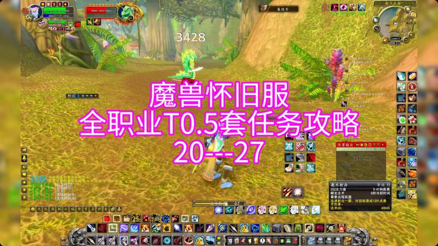 wowt7.5怎么正确使用？5个步骤教你轻松上手！