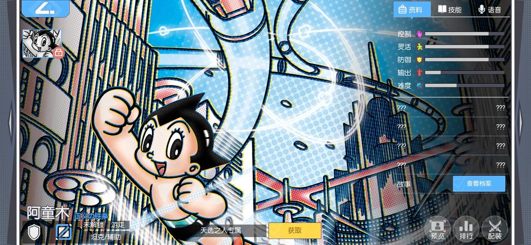 阿童木小游戏哪个版本好？(热门推荐对比评测)