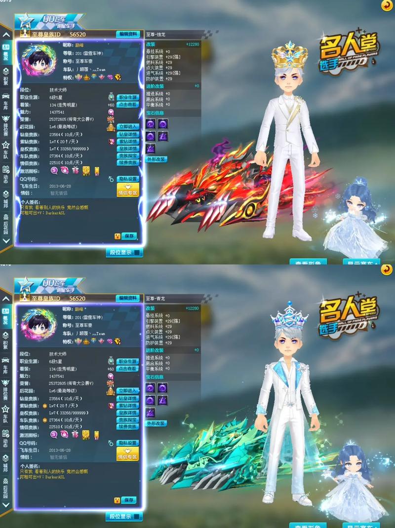 qq飞车肩饰好不好看?这几个款式人气最高最帅气