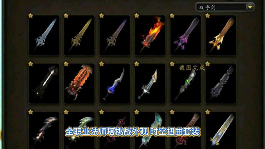 阿拉德英雄传装备怎么得？获取途径与提升方法盘点！