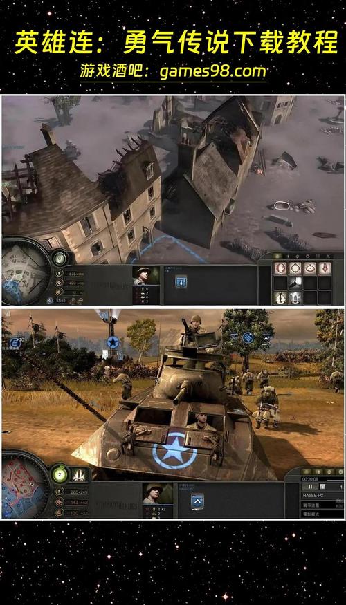 如何下载二战英雄连资源？(免费安装包获取教程分享！)