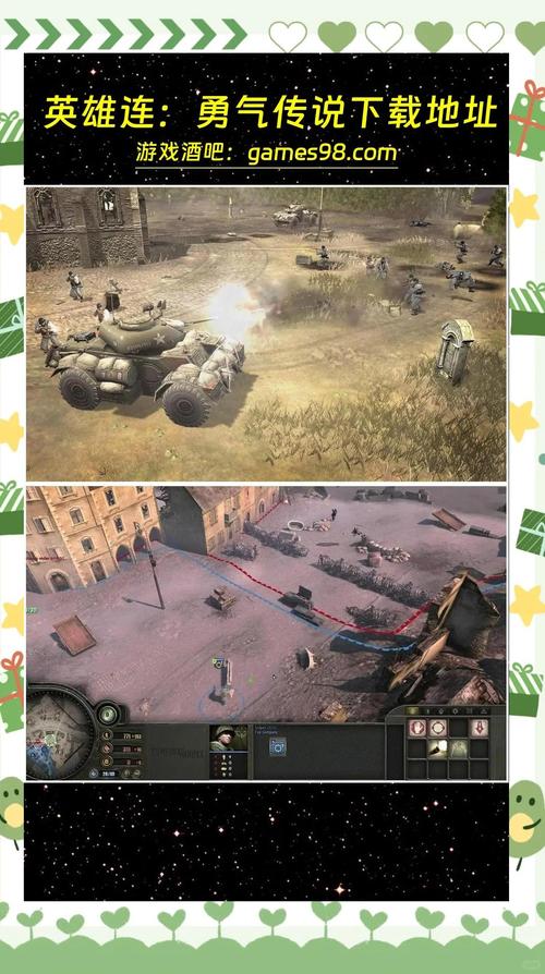 如何下载二战英雄连资源？(免费安装包获取教程分享！)