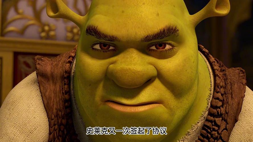 怪物史莱克4好看吗网友评价优缺点一次看明白