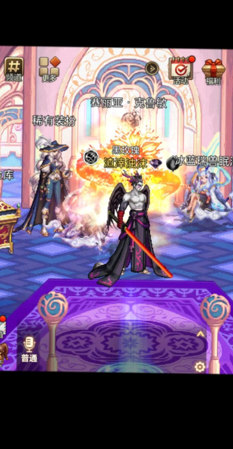 魔剑 阿波菲斯搭配什么好？(最强装备组合攻略)