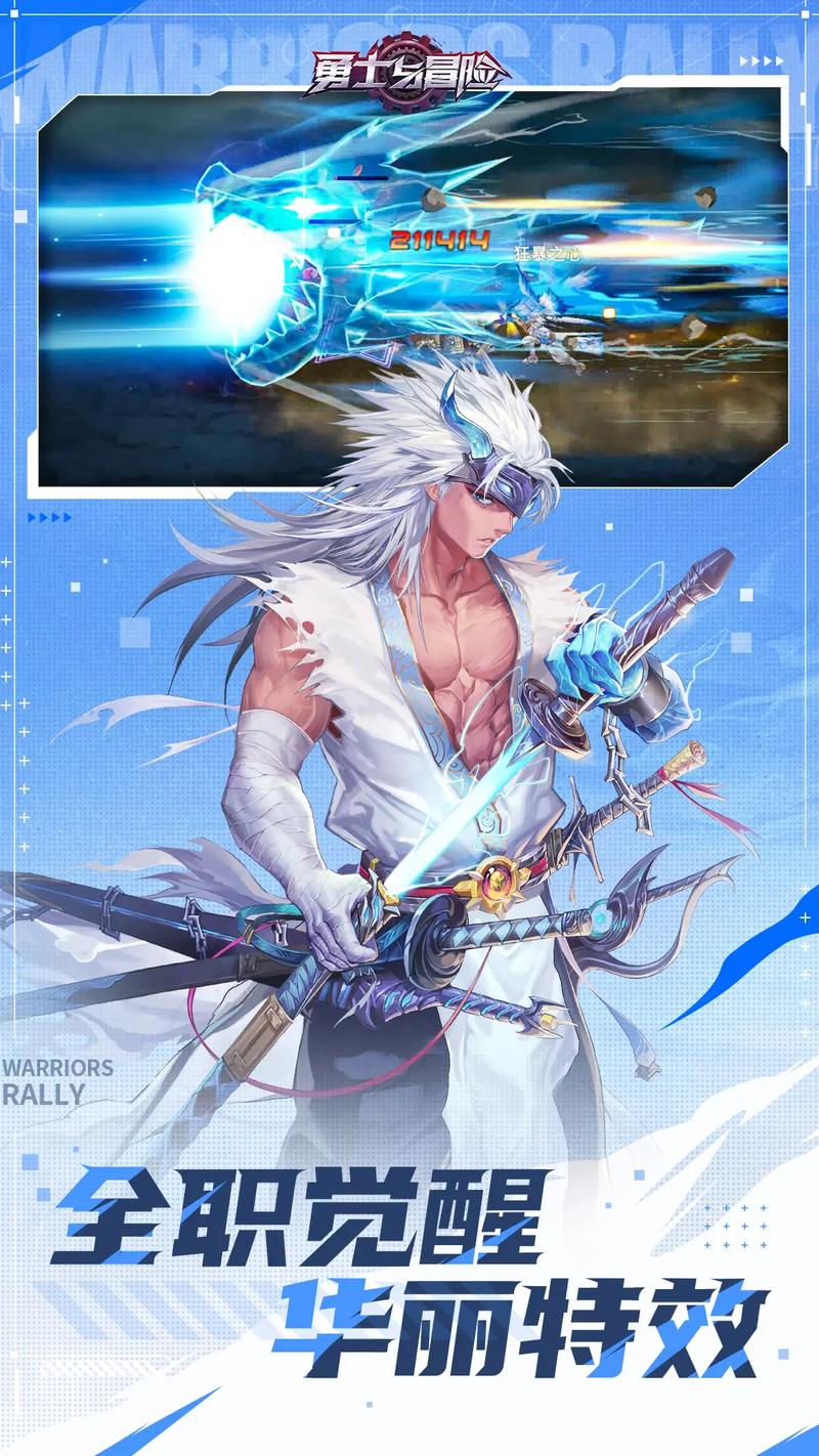 魔剑 阿波菲斯搭配什么好?(最强装备组合攻略)