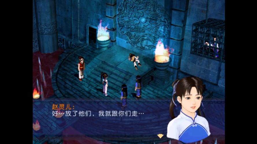 新仙剑奇侠传故事好看吗？玩家真实体验大分享！