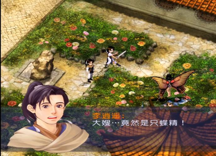 新仙剑奇侠传故事好看吗？玩家真实体验大分享！