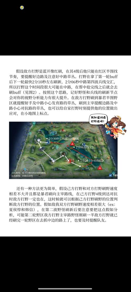 胜利者岗哨在哪实用路线图，一篇文章带你搞定！