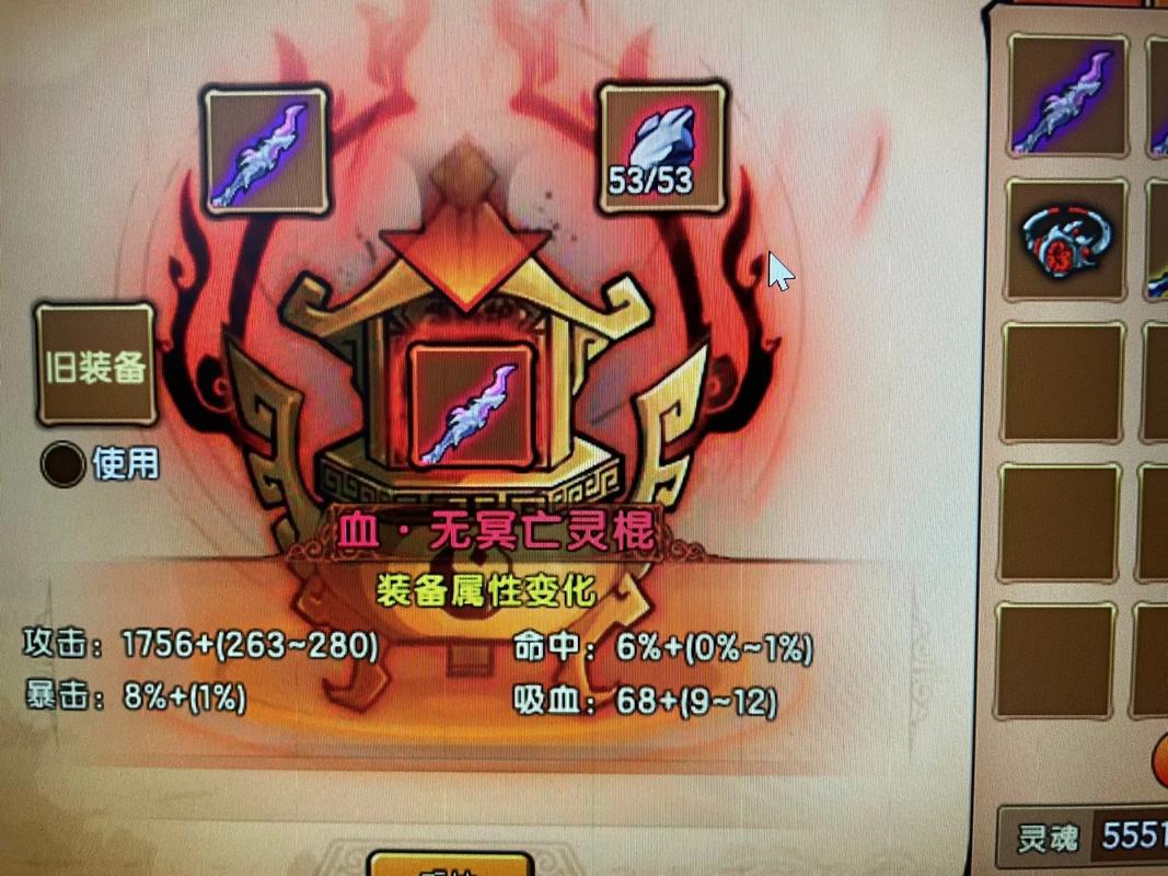 造梦西游游戏顶级装备如何获得?必刷这几个副本效率最高!