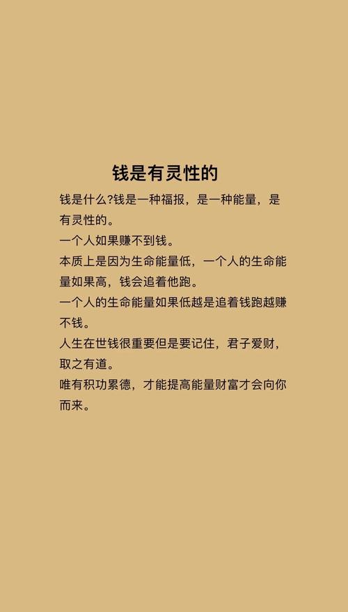 财富效应是什么？(了解它的关键作用)