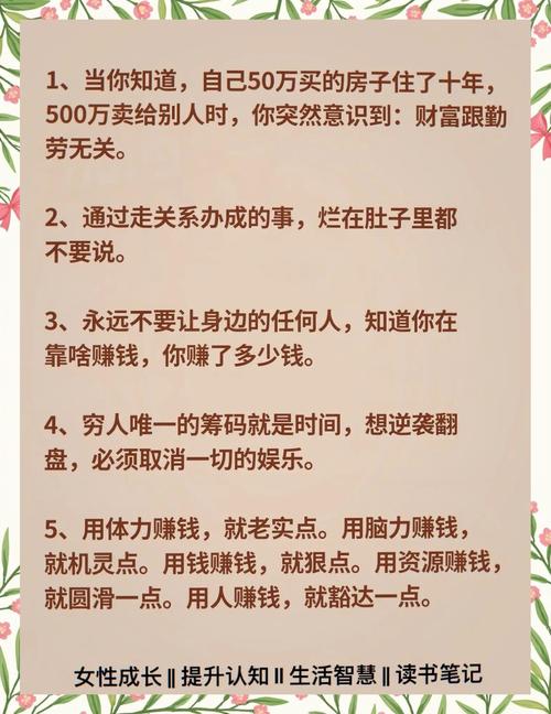 财富效应是什么？(了解它的关键作用)