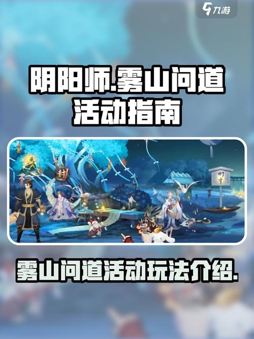 如何快速获得阴阳师山兔？新手必看的获取方法和技巧！