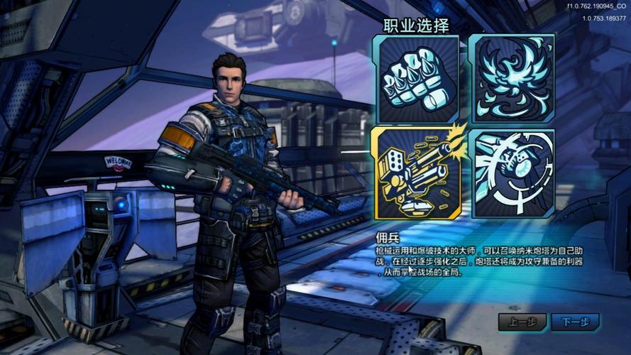 无主之地ol副本怎么打？学会这招轻松刷装备