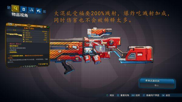 无主之地ol副本怎么打？学会这招轻松刷装备