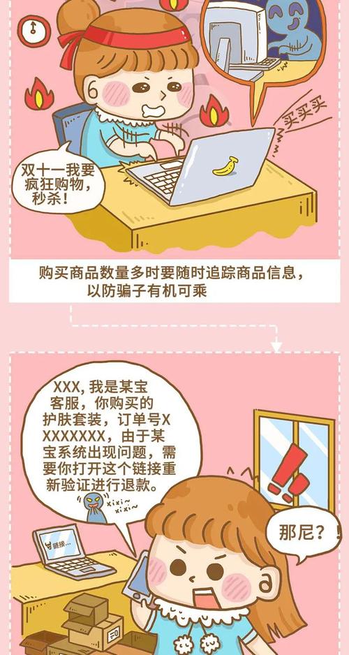 美丽说客户端购物安全吗？(防骗攻略必看指南)