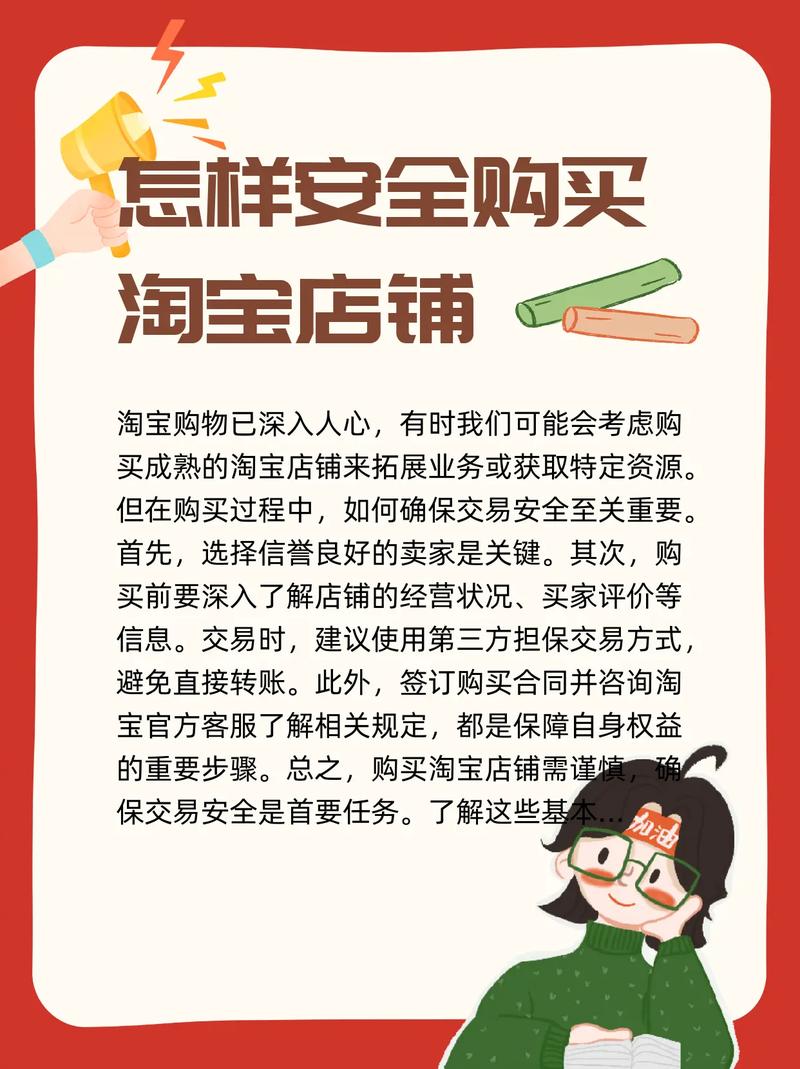 美丽说客户端购物安全吗？(防骗攻略必看指南)