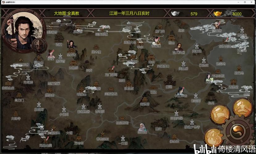 金庸群侠传攻略卡关怎么办？必学十招快速通关技巧