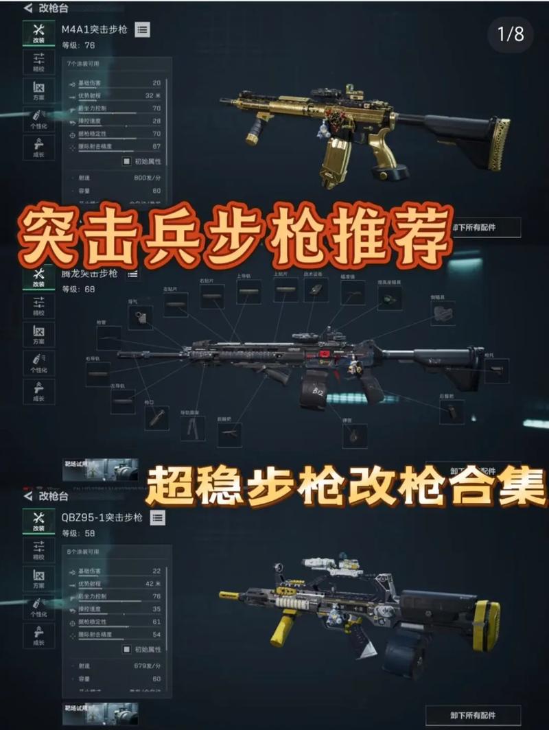 前线突击队选择哪个好？行家力荐最佳版本对比！