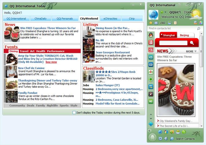 国际版qq有什么用？海外聊天功能全面解析