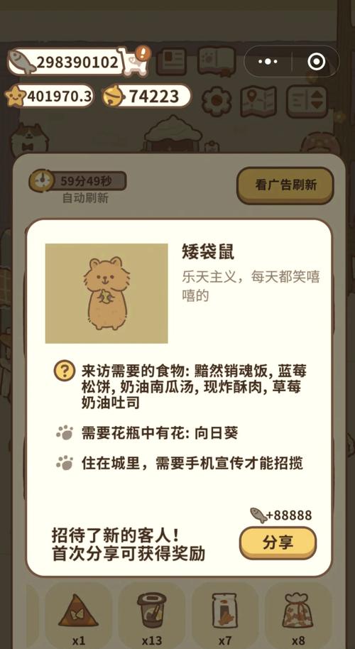 动物餐厅大妈怎么解锁？超详细获取步骤新手必看