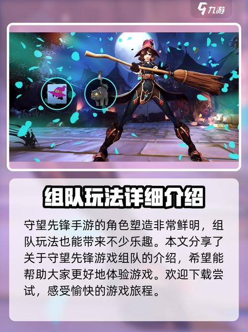 守望先锋快速上分攻略有什么？三条秘诀助你突破段位