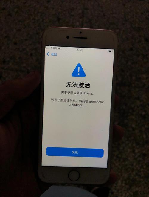 苹果激活失败怎么回事?教你全面排查解决步骤
