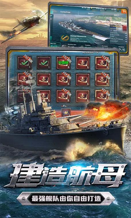 海战网页游戏怎么玩？(新手必看入门操作技巧指南)