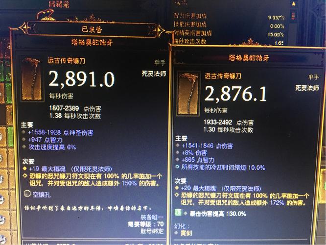 塔格奥的蚀牙怎么刷？(新手速通攻略分享)