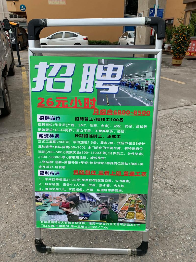 普工找工作哪里快？老工人分享3大靠谱平台秘诀！